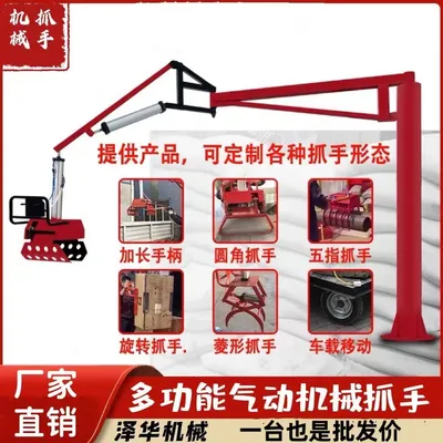 河北省雄克卡盘爪schunk机械抓手303542PZN-plus 100-1-IS汰慷秒报价