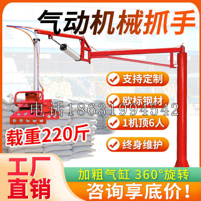 河北省凯富 Jupiter木星电动液压机械臂制作 主从机器人机械抓手