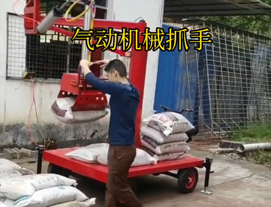 河北省机械抓手饲料抓袋机实用吗机械抓手水泥机械抓手河北省气动助力机械臂水泥机械抓手优点